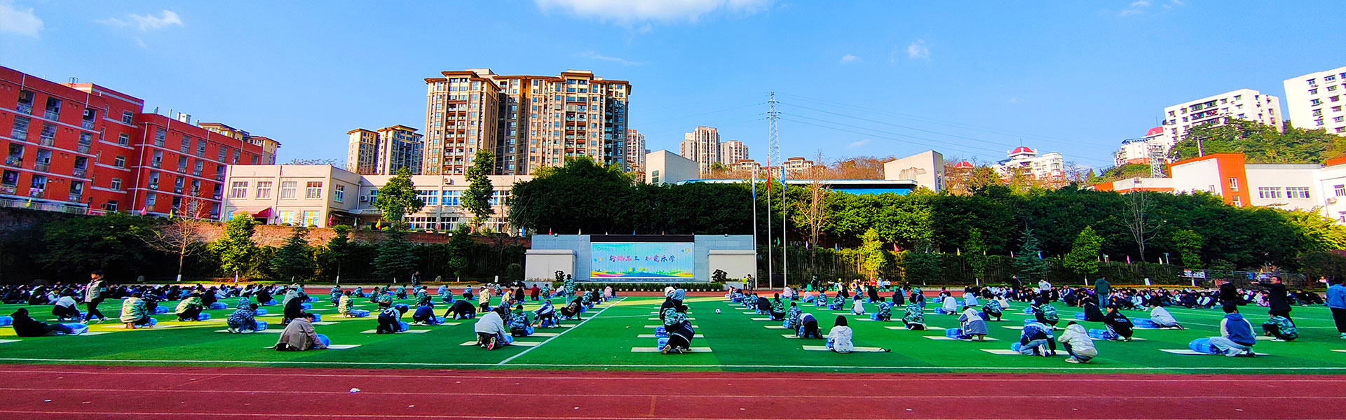 重庆技工学校